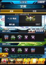 プロフ画像