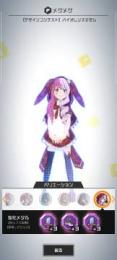 プロフ画像