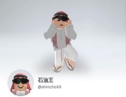 プロフ画像