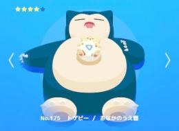 プロフ画像