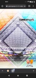 プロフ画像