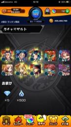 プロフ画像
