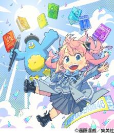 プロフ画像