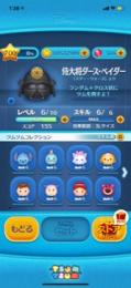 プロフ画像