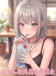 プロフ画像