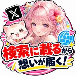 プロフ画像