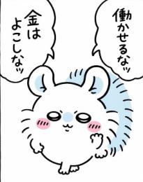 プロフ画像