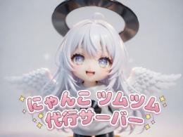 プロフ画像